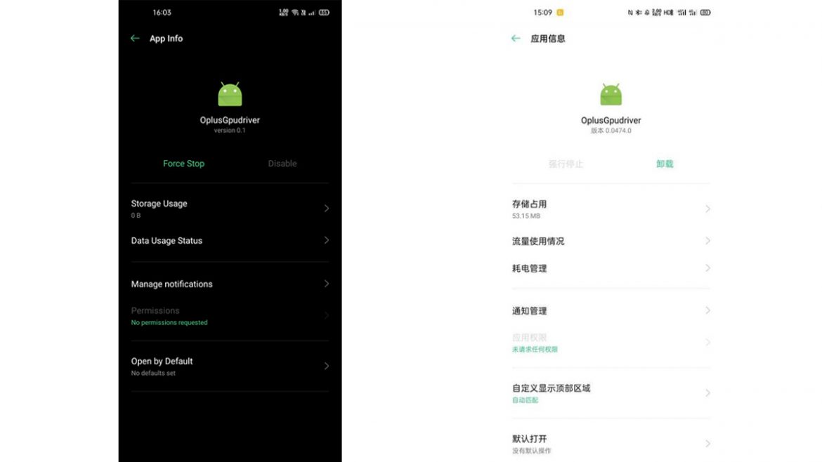 oppo app aggiornamento driver gpu