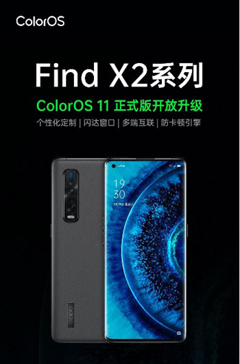 oppo find x2 coloros 11