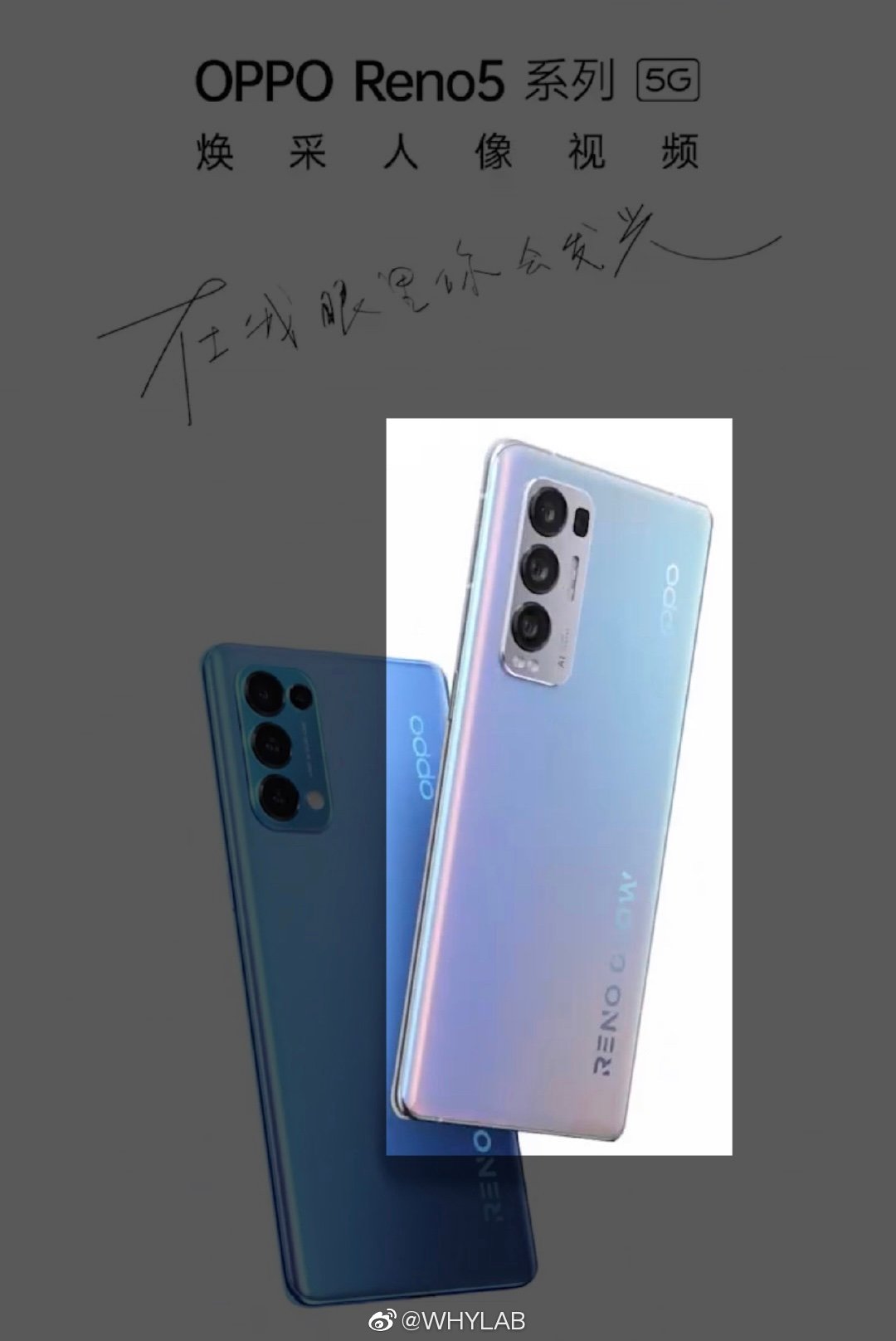oppo reno5 pro+