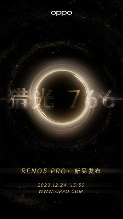 reno5 pro+ teaser sony imx766