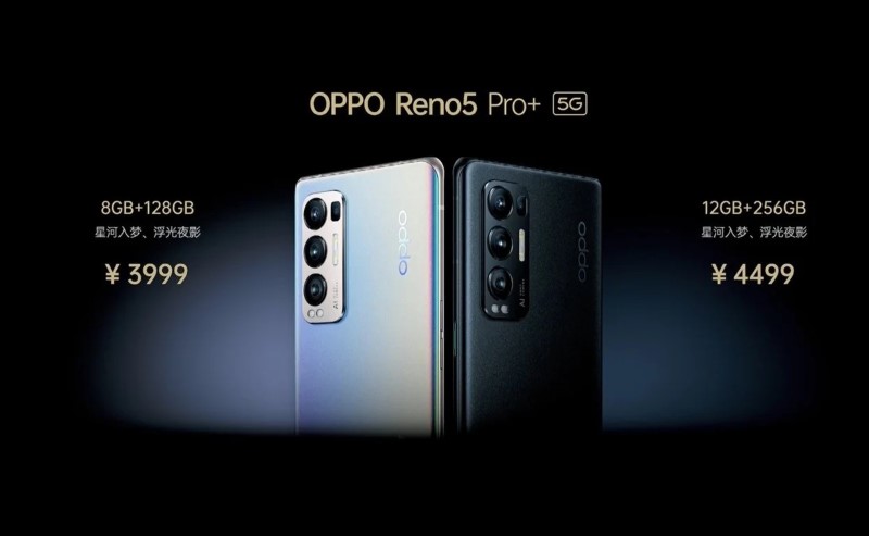 reno5 pro+ prezzi