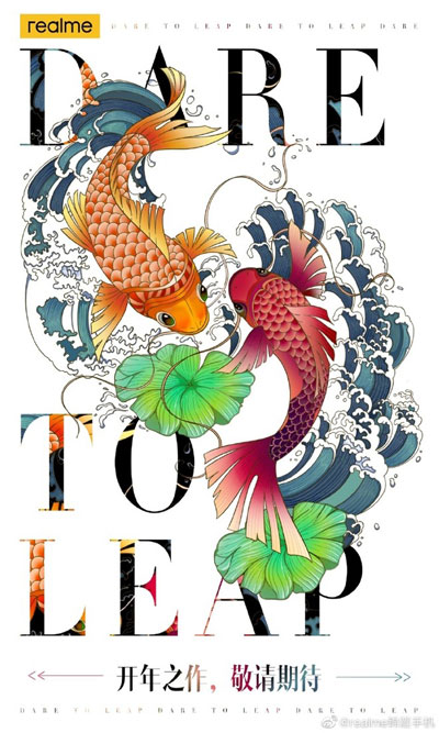 realme koi