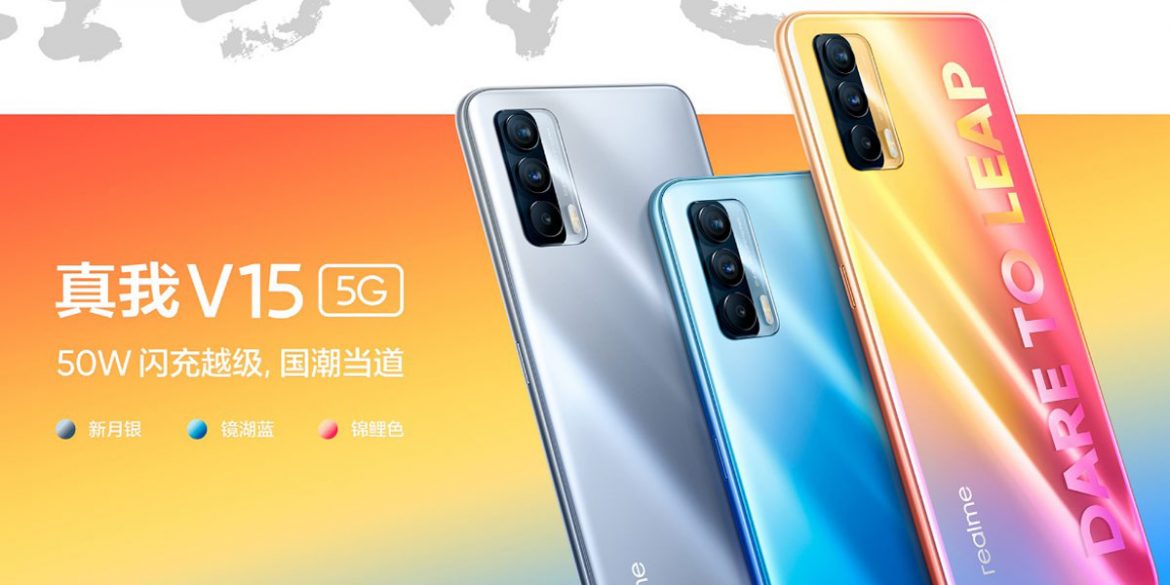 realme v15 5g