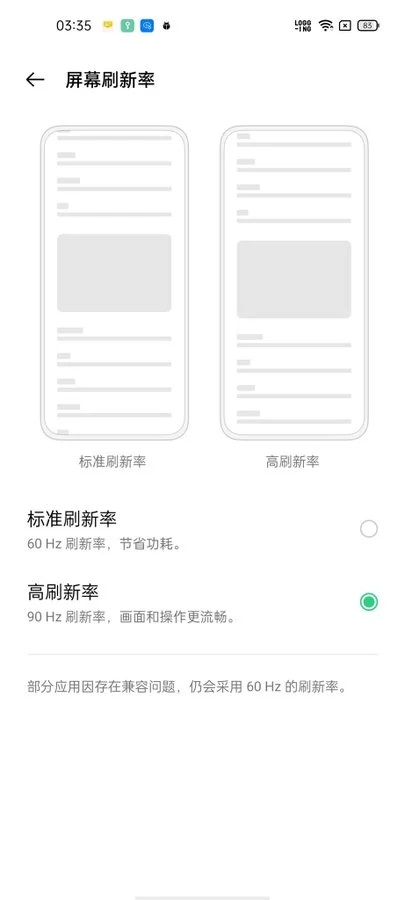 oppo f19 pro+ 5g screenshot