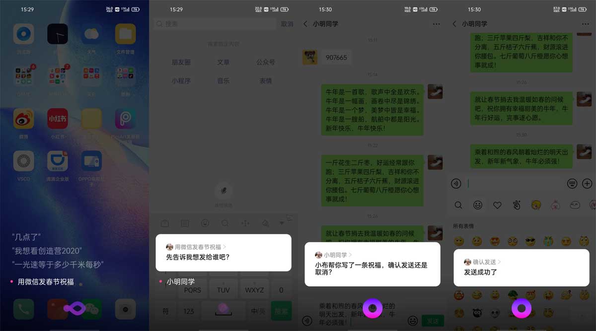 oppo xiaobu assistant