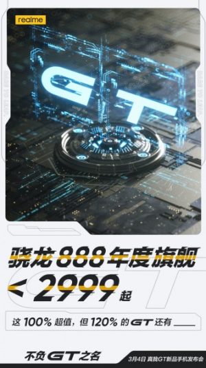 realme gt 5g prezzo cina