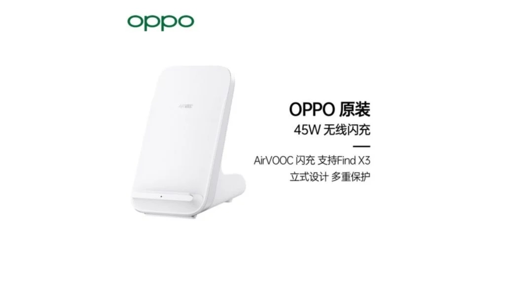 oppo airvooc caricatore wireless 45w