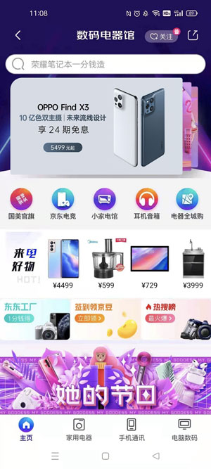 oppo find x3 prezzo cina