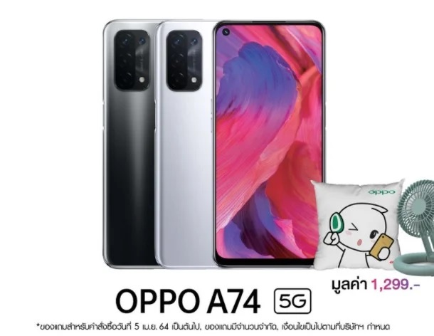 oppo a74 5g