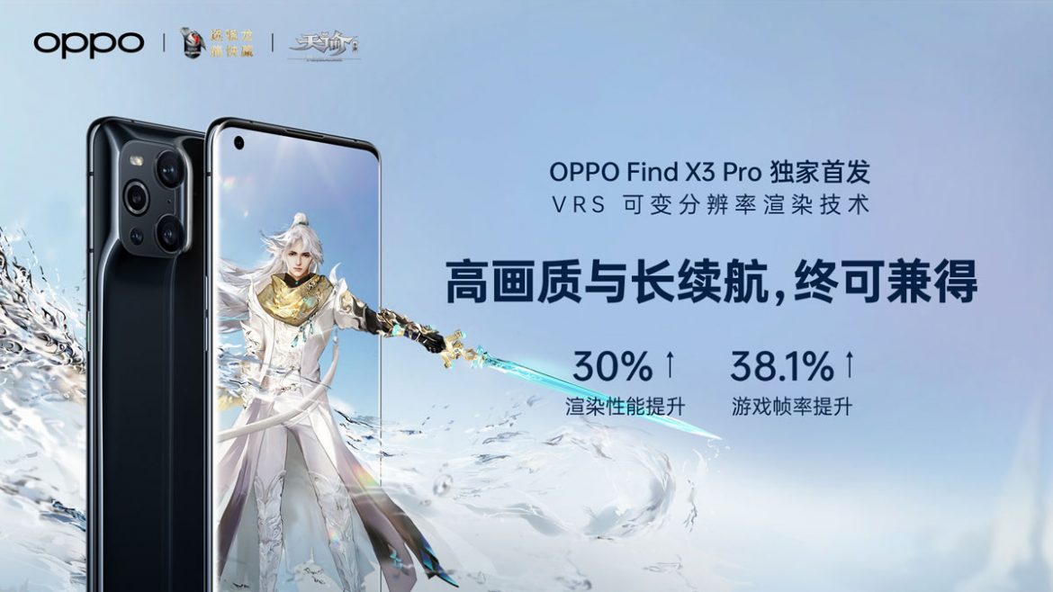 oppo qualcomm vrs oppo qualcomm vrs