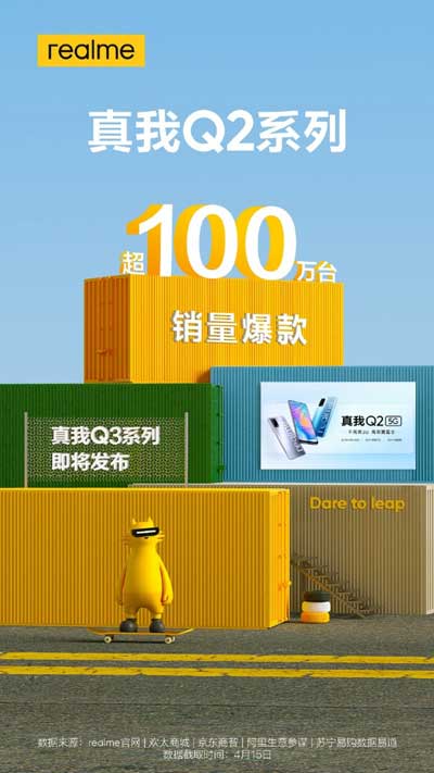 realme q2 e q3