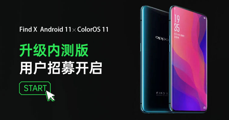 oppo find x coloros 11