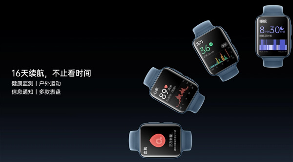 oppo watch 2