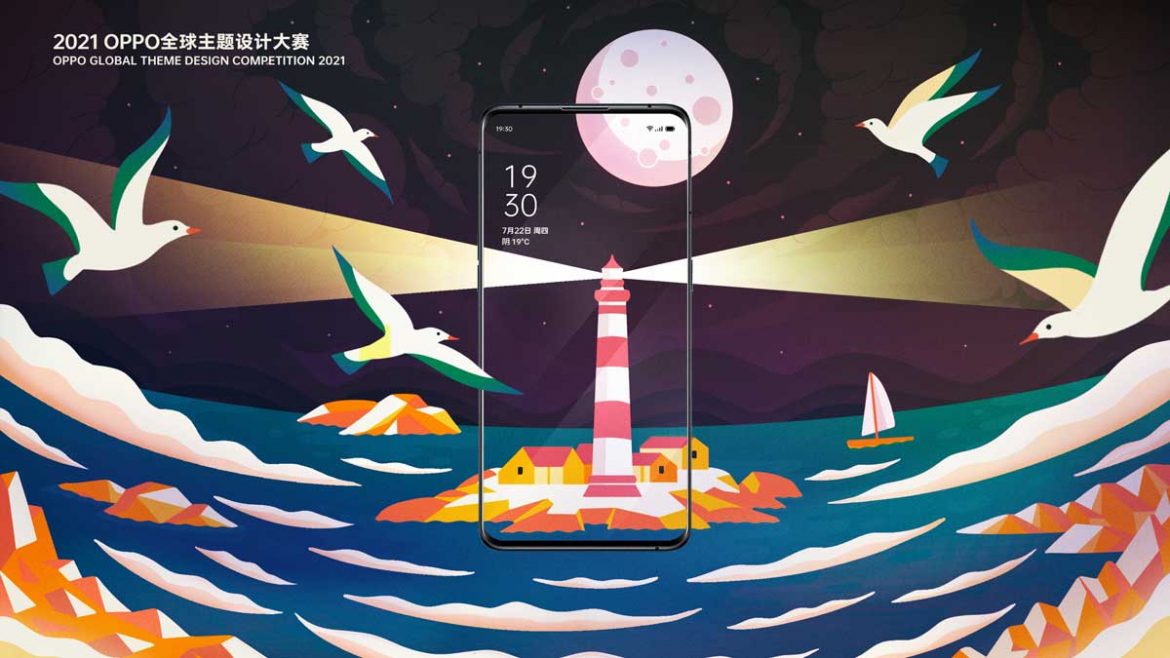 oppo global theme design competition 2021