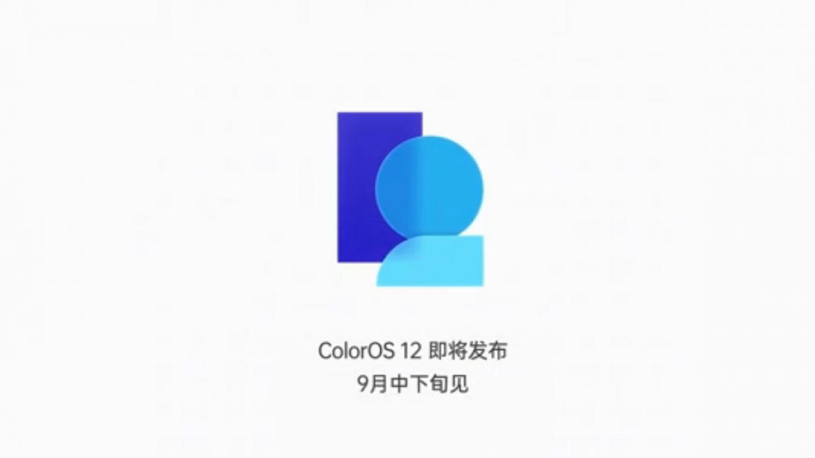coloros 12 logo e uscita