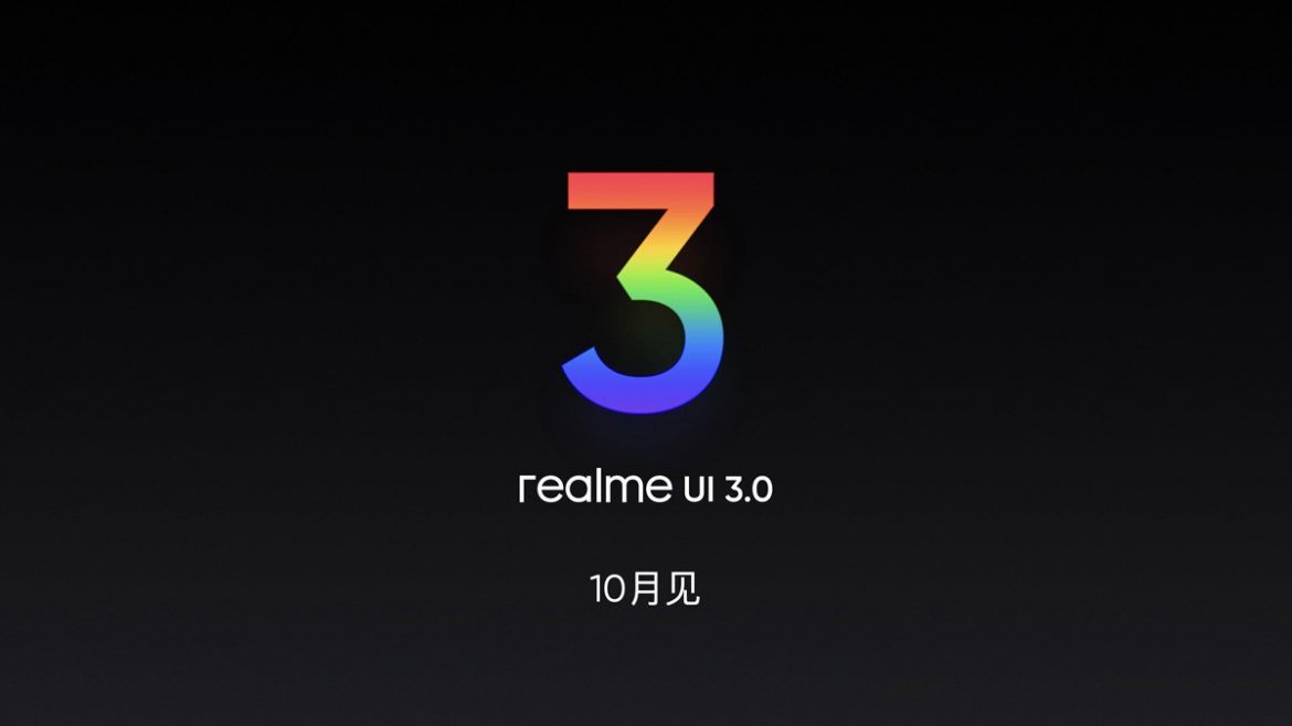 realme ui 3.0