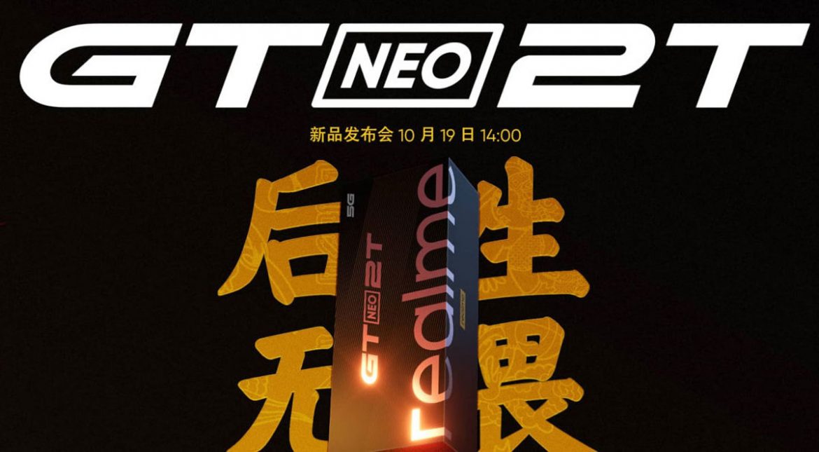 realme gt neo2t