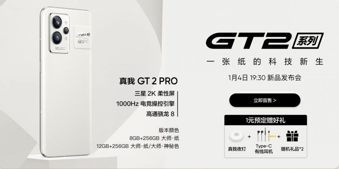 realme gt 2 pro