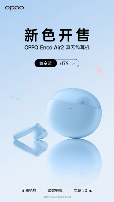 oppo enco air 2 blu