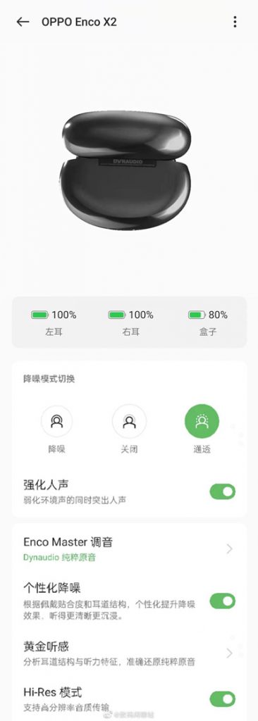 oppo enco x2