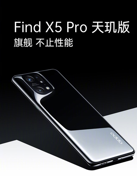 oppo find x5 pro dimensity edition
