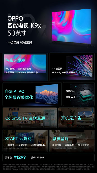 oppo k9x smart tv