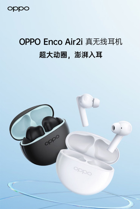 oppo enco air 2i