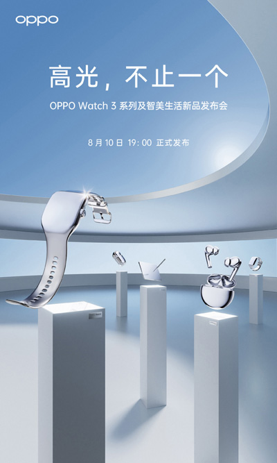 oppo watch 3 uscita