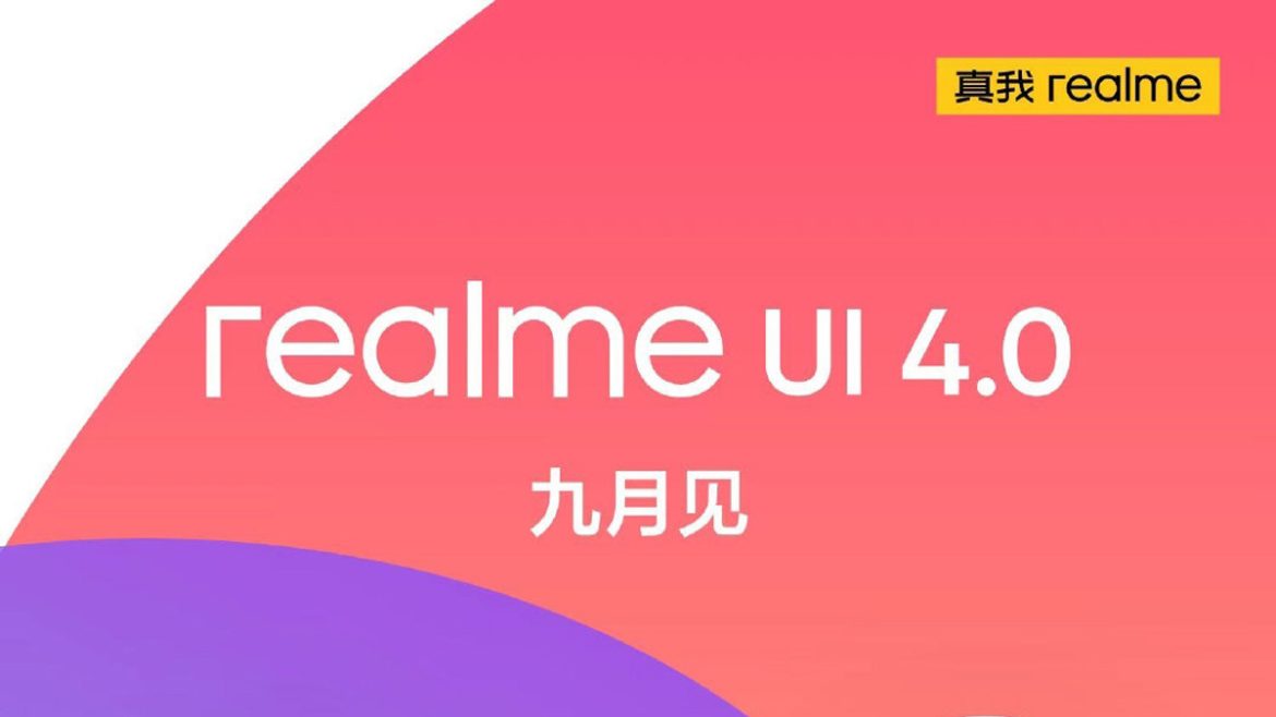 realme ui 4.0 realme ui 4.0