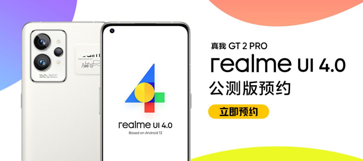 realme ui 4.0 open beta gt 2 pro realme ui 4.0 open beta gt 2 pro