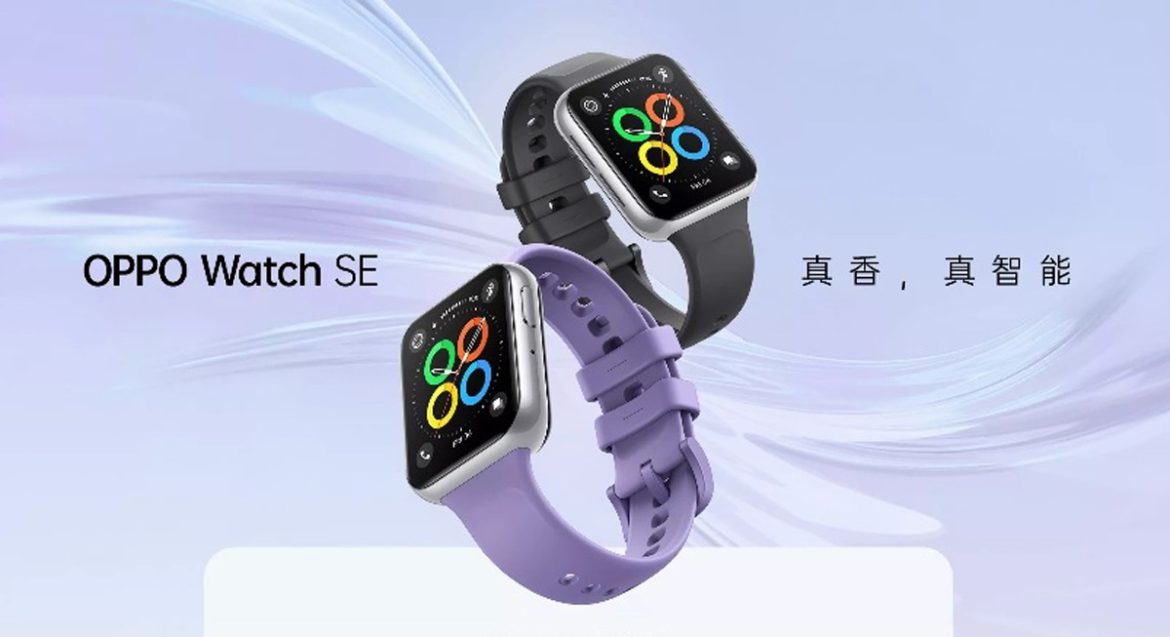 OPPO Watch SE