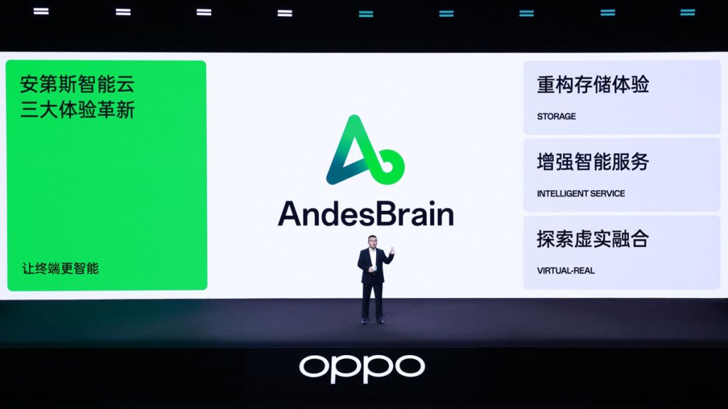 OPPO AndesBrain