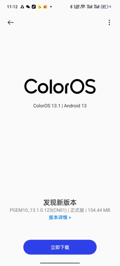 coloros 13.1 aggiornamento su oppo find x6 pro