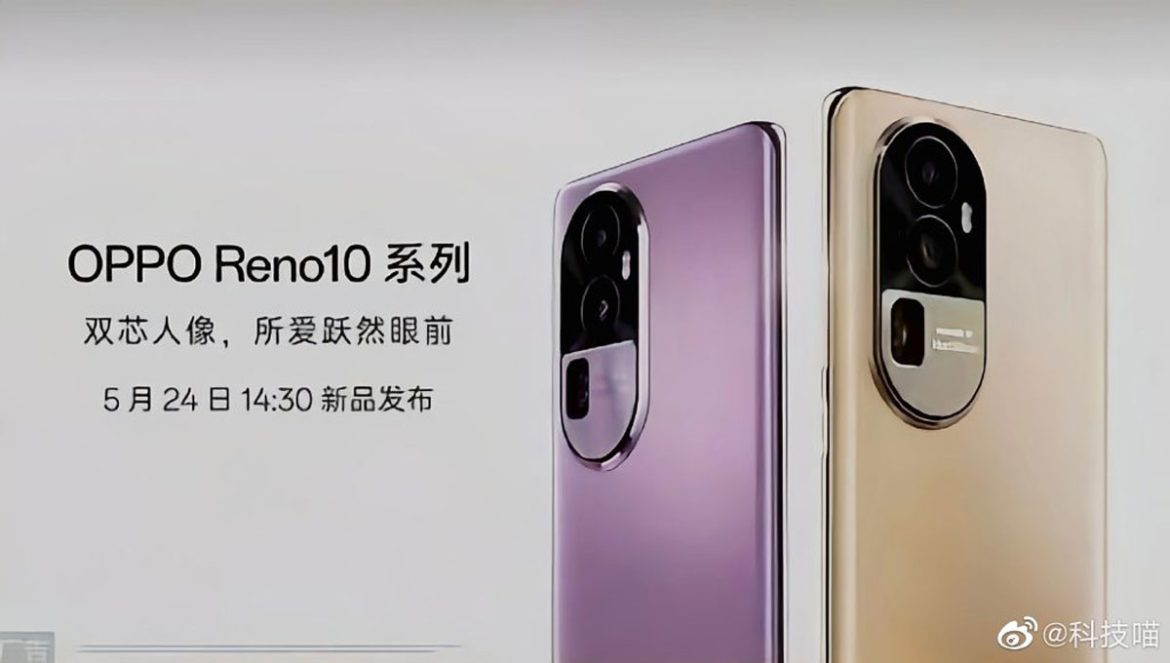 OPPO Reno 10 Series uscita OPPO Reno 10 Series uscita
