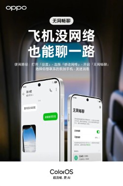Chat senza internet su ColorOS 15