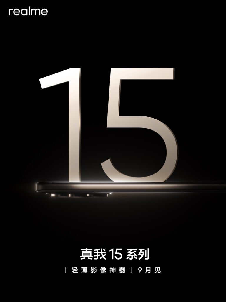realme 15 series