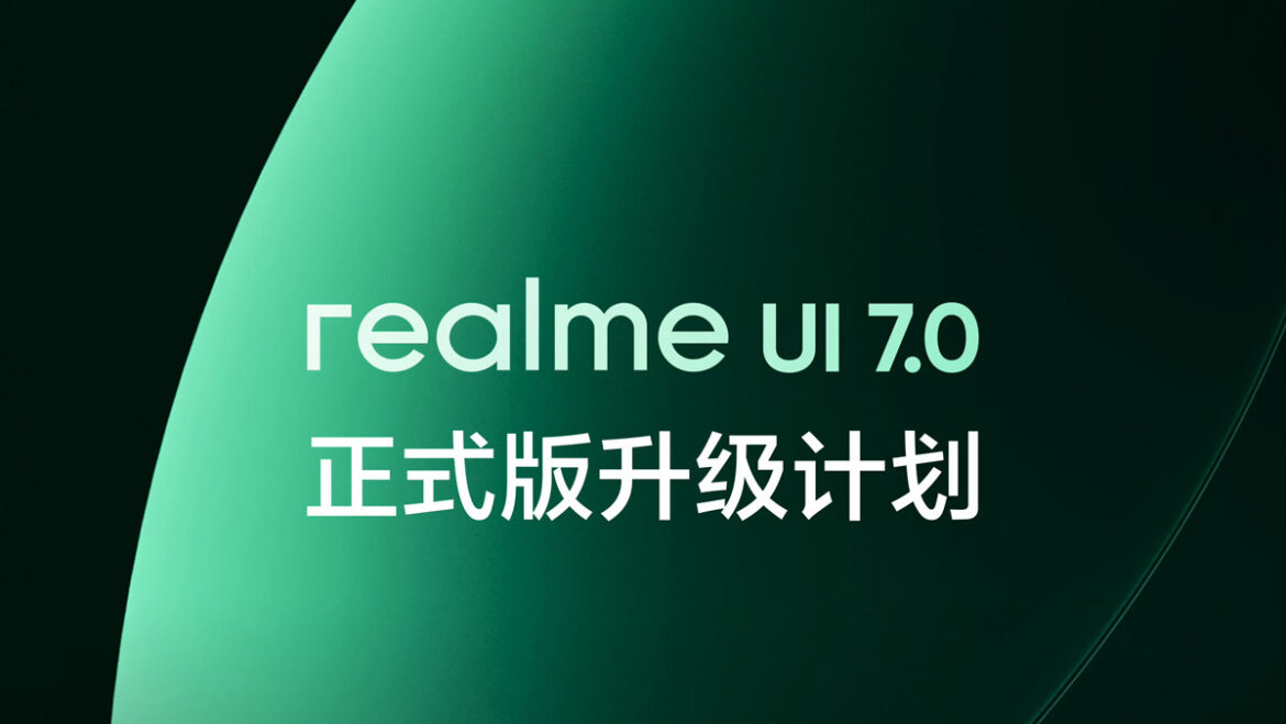 Realme UI 7