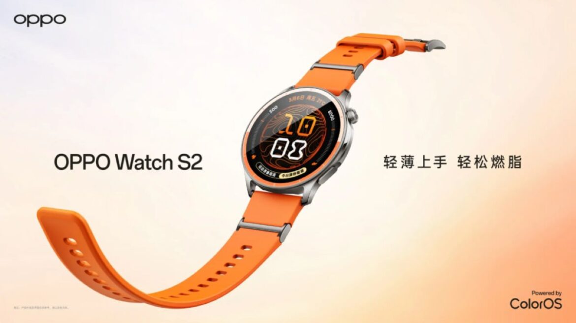 OPPO Watch S2